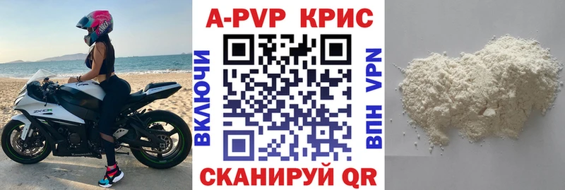 Купить закладки  Амурск  A-PVP крисы CK 