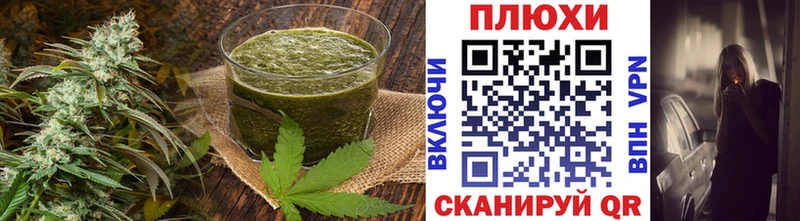 Canna-Cookies конопля  Купить где  Амурск 