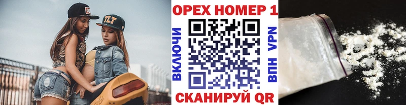 Купить закладки  Амурск  Cocaine 98% 