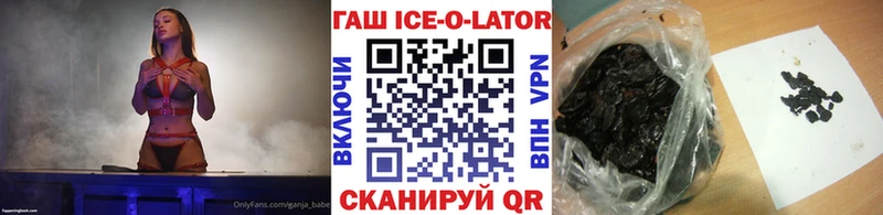 Купить где  Амурск  Гашиш хэш 