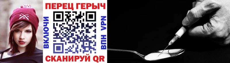 Героин Афган  Купить где  Амурск 