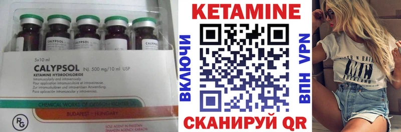 Купить закладки  Амурск  Кетамин ketamine 