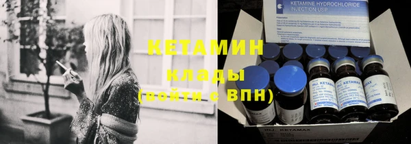 соль ск Балахна