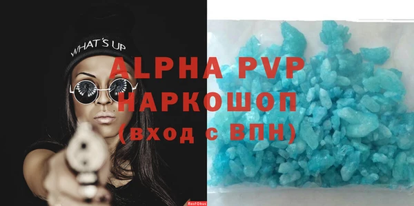 2c-b Балабаново