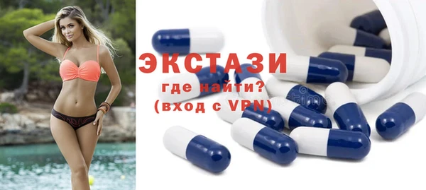 соль ск Балахна