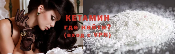 соль ск Балахна