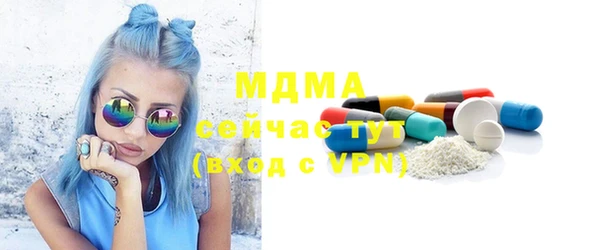 соль ск Балахна