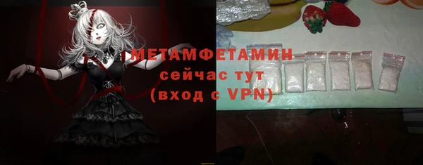 соль ск Балахна