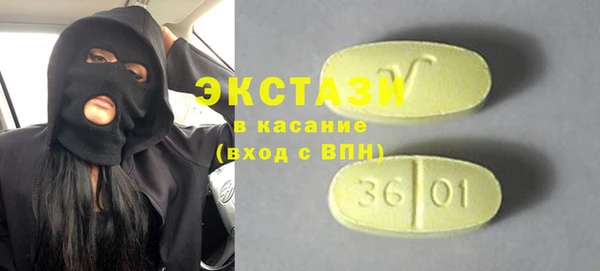 2c-b Балабаново