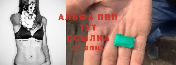 соль ск Балахна
