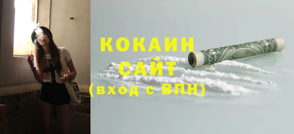 2c-b Балабаново