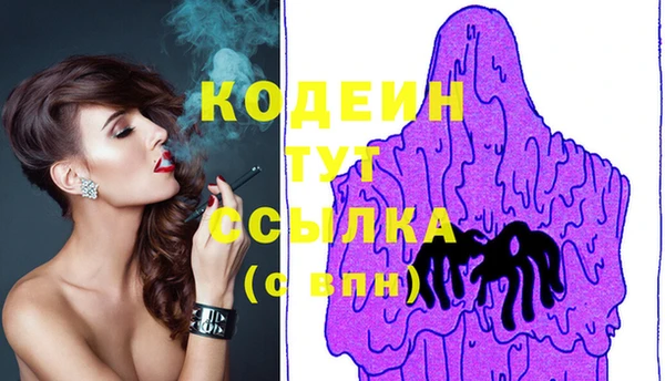 2c-b Балабаново