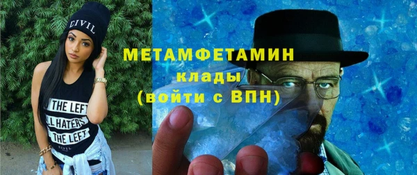 2c-b Балабаново