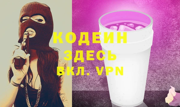 2c-b Балабаново