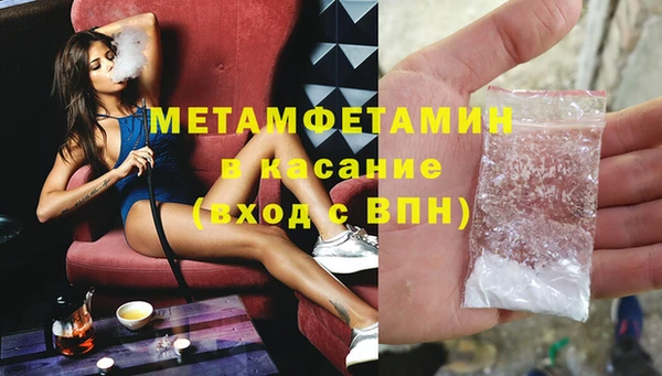 2c-b Балабаново