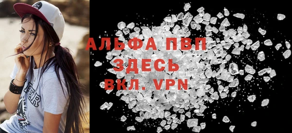 соль ск Балахна