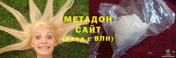 соль ск Балахна