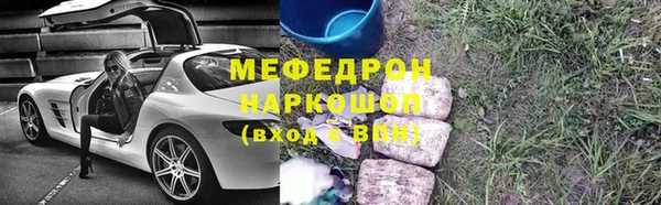 соль ск Балахна