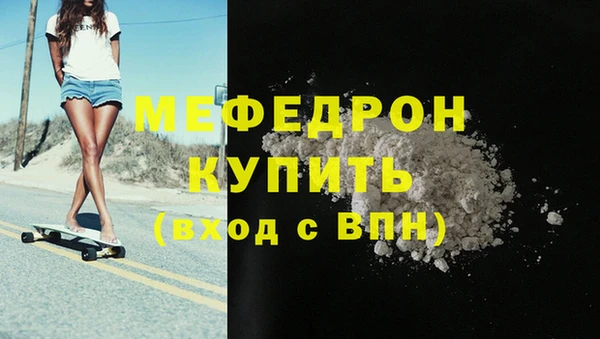 2c-b Балабаново