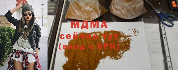 соль ск Балахна