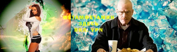 2c-b Балабаново