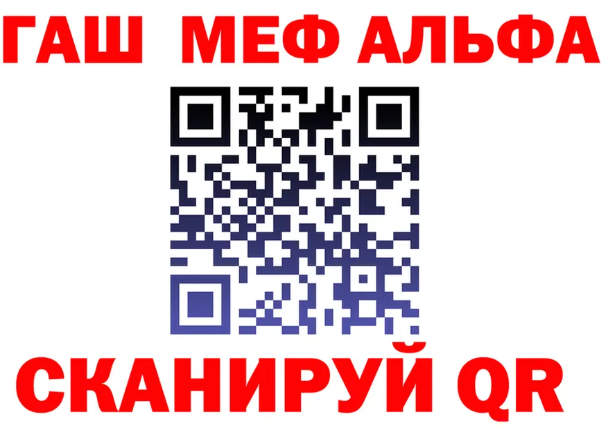 КЕТАМИН VHQ зеркало площадка MEGA Амурск