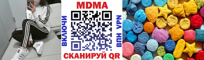МДМА crystal  Купить где  Амурск 