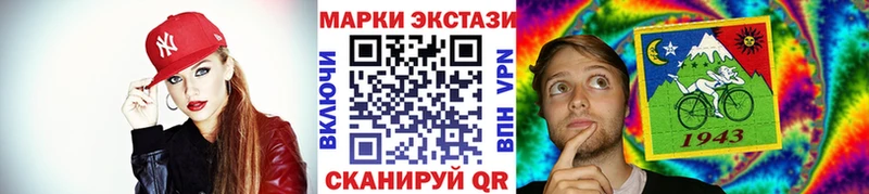 Марки 25I-NBOMe 1,5мг  Купить где  Амурск 