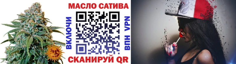 ТГК THC oil  Купить где  Амурск 
